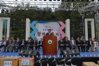 제11회 온산읍민 및 공단한마음 축제 참석 대표이미지