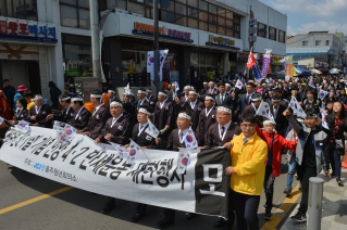 제98주년 3.1절기념 언양 4.2만세운동 재현행사 대표이미지