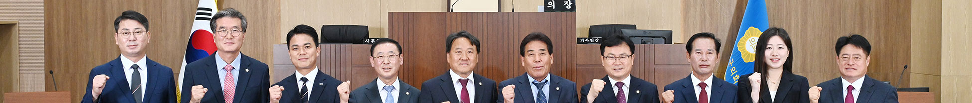 의원단체사진